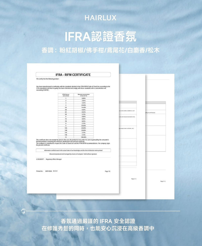 柔序護髮油-雪地藍 100ml - HAIRLUX - 產品說明