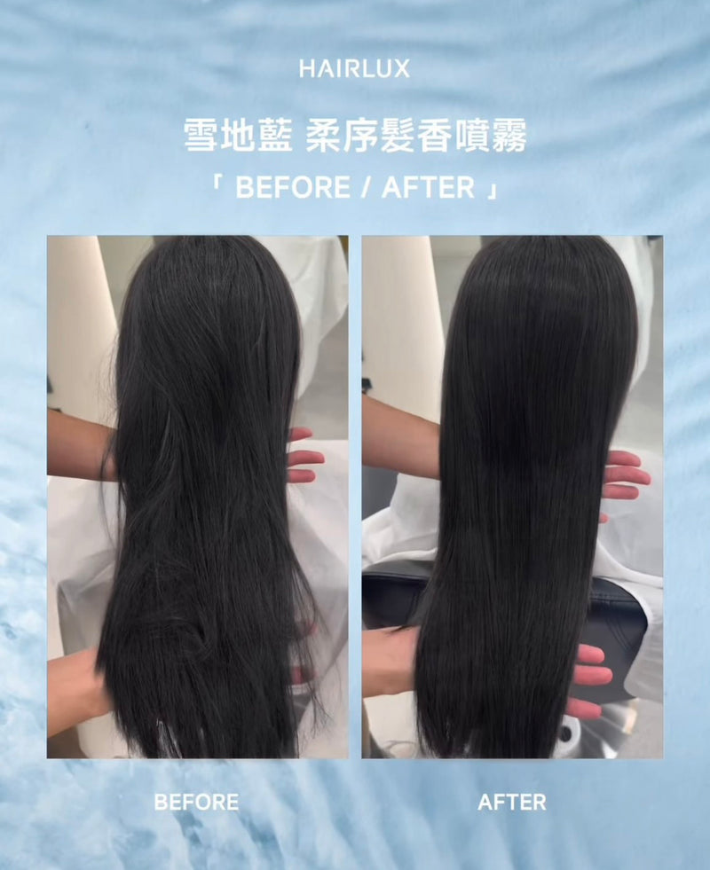 柔序髮香噴霧-雪地藍 30ml - HAIRLUX - 產品說明